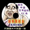澳门六下彩网,金牛版